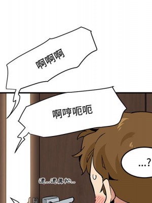 戀愛工廠 14-15話_15_091