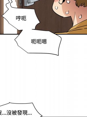 戀愛工廠 14-15話_15_092