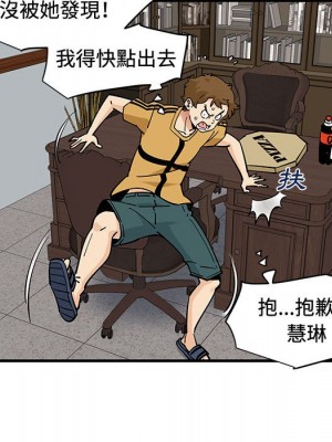 戀愛工廠 14-15話_15_093