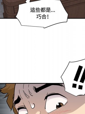 戀愛工廠 14-15話_15_095
