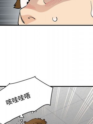 戀愛工廠 14-15話_15_096