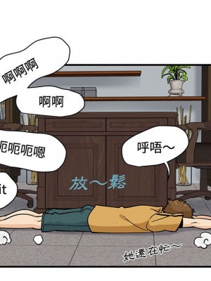 戀愛工廠 14-15話_15_103
