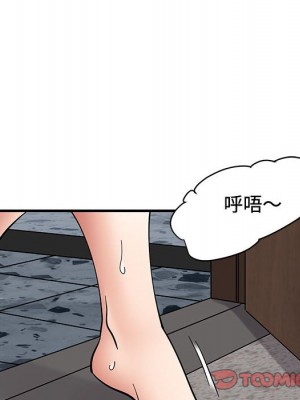 戀愛工廠 14-15話_15_108
