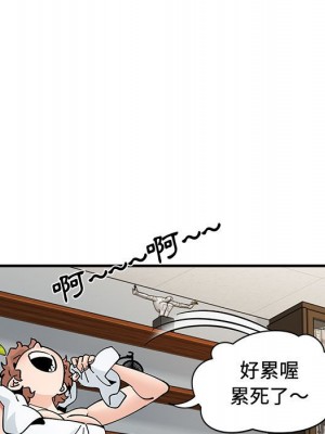 戀愛工廠 14-15話_15_111