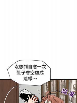 戀愛工廠 14-15話_15_114