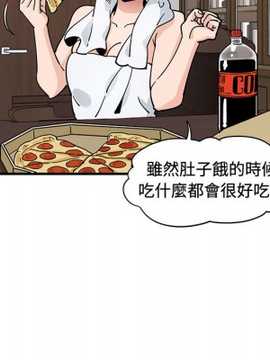 戀愛工廠 14-15話_15_121
