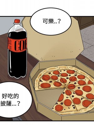 戀愛工廠 14-15話_15_124