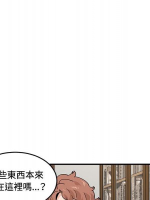 戀愛工廠 14-15話_15_125