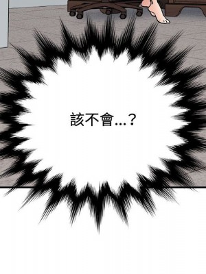 戀愛工廠 14-15話_15_130