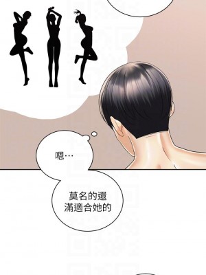 騎乘姿勢預備~起! 29-30話_29_10