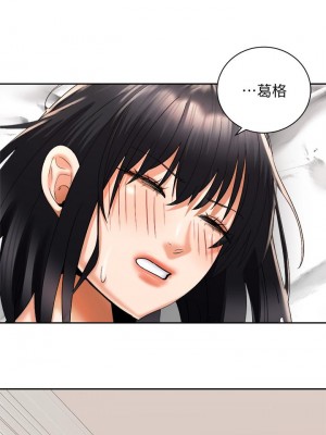 騎乘姿勢預備~起! 29-30話_29_11