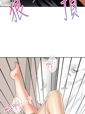 騎乘姿勢預備~起! 29-30話_29_13