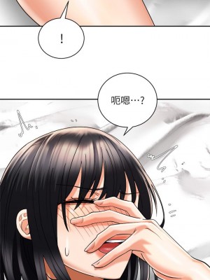 騎乘姿勢預備~起! 29-30話_29_26