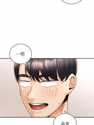 騎乘姿勢預備~起! 29-30話_29_27