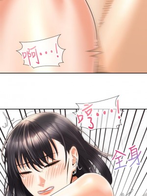 騎乘姿勢預備~起! 29-30話_30_05