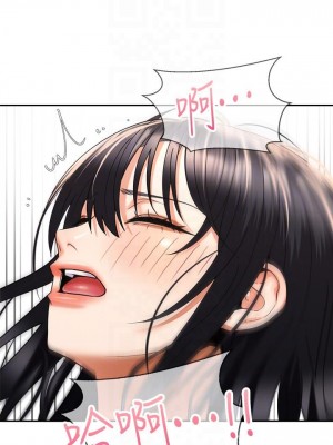 騎乘姿勢預備~起! 29-30話_30_06
