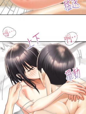 騎乘姿勢預備~起! 29-30話_30_07