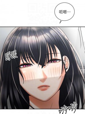 騎乘姿勢預備~起! 29-30話_30_18