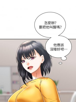 騎乘姿勢預備~起! 29-30話_30_26