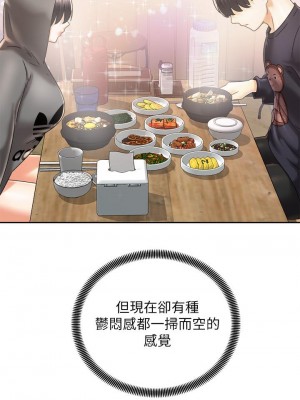 騎乘姿勢預備~起! 29-30話_30_32