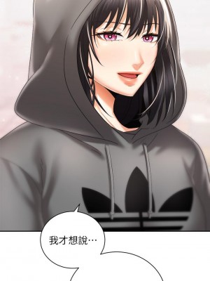 騎乘姿勢預備~起! 29-30話_30_35