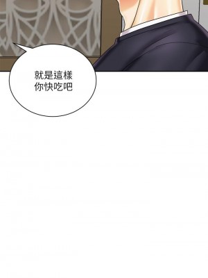 騎乘姿勢預備~起! 29-30話_30_37