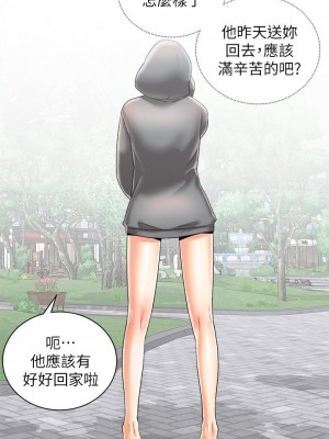 騎乘姿勢預備~起! 29-30話_30_39