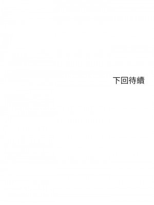 騎乘姿勢預備~起! 29-30話_30_42