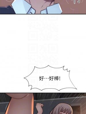 我們的特殊關係 85-86話_85_06