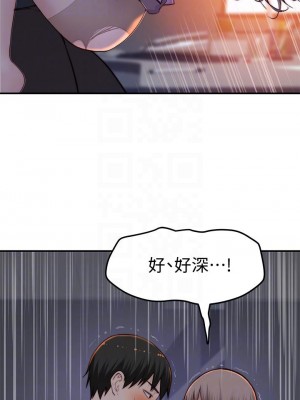 我們的特殊關係 85-86話_85_16