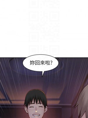 我們的特殊關係 85-86話_86_08
