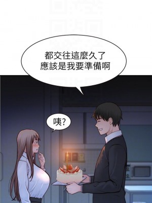 我們的特殊關係 85-86話_86_14