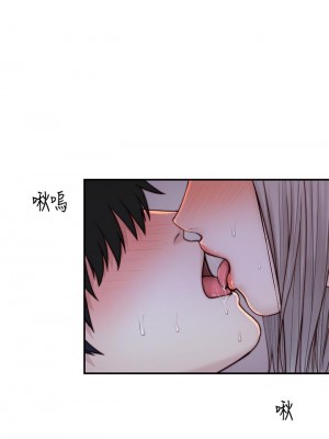 我們的特殊關係 85-86話_86_22