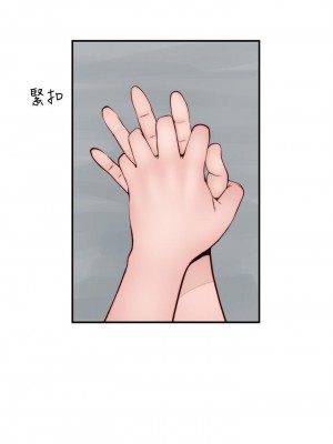 我們的特殊關係 85-86話_86_29