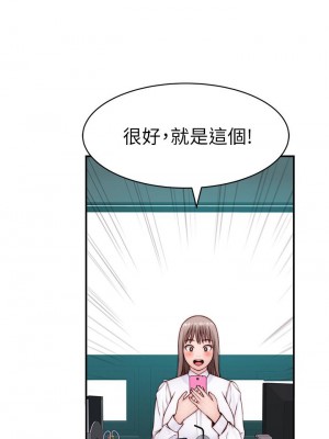 我們的特殊關係 85-86話_86_32