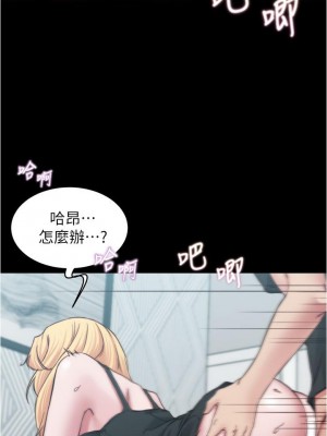 小褲褲筆記 69-70話_69_02