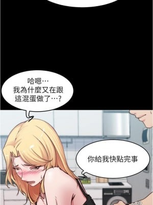 小褲褲筆記 69-70話_69_09
