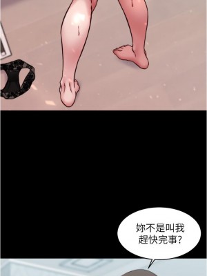 小褲褲筆記 69-70話_69_11