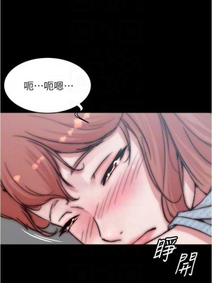 小褲褲筆記 69-70話_69_16