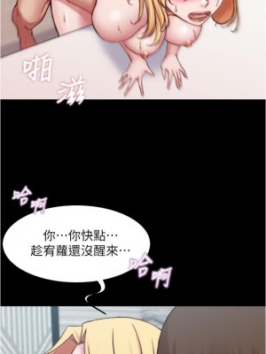 小褲褲筆記 69-70話_69_19