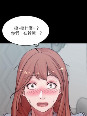小褲褲筆記 69-70話_69_20