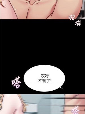 小褲褲筆記 69-70話_69_22