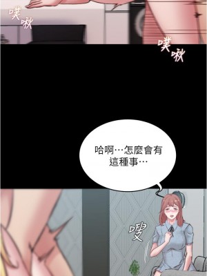 小褲褲筆記 69-70話_69_27