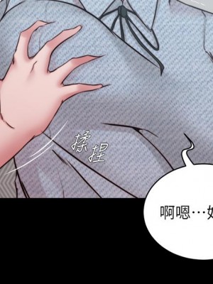小褲褲筆記 69-70話_69_28
