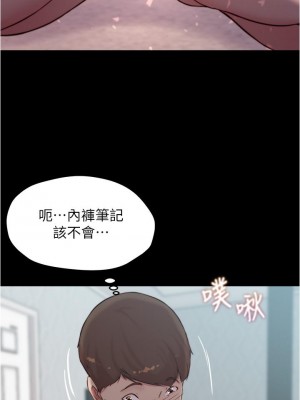 小褲褲筆記 69-70話_69_32