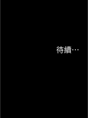 小褲褲筆記 69-70話_69_34