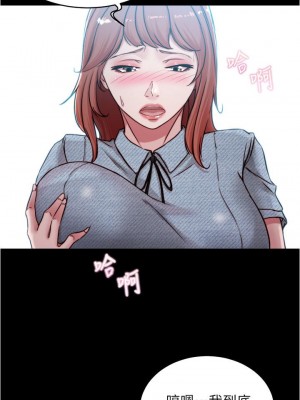 小褲褲筆記 69-70話_70_09
