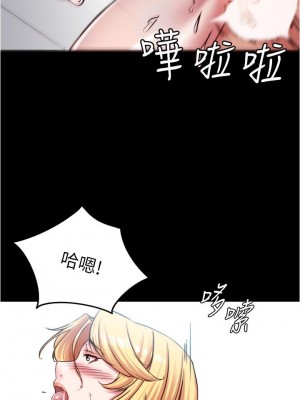 小褲褲筆記 69-70話_70_15