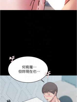 小褲褲筆記 69-70話_70_18