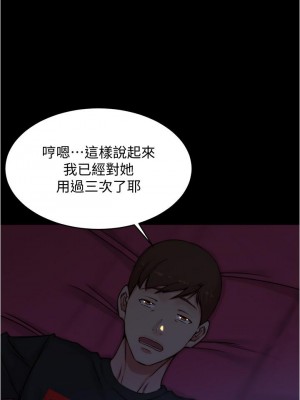 小褲褲筆記 69-70話_70_27